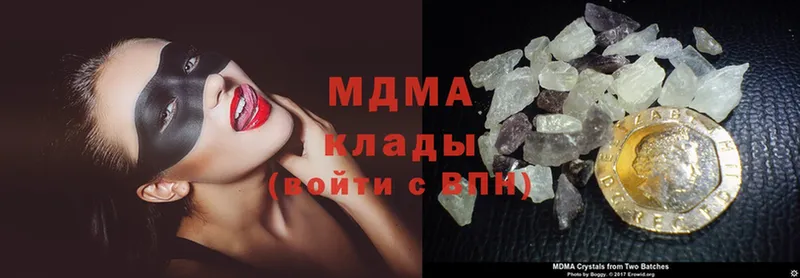 MDMA кристаллы  Бор 